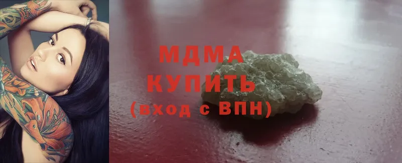 MDMA Molly  Балашов 